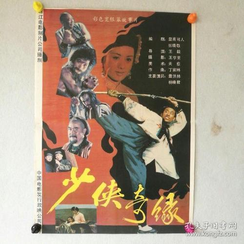 秋田看護福祉大学Diploma in Business Management